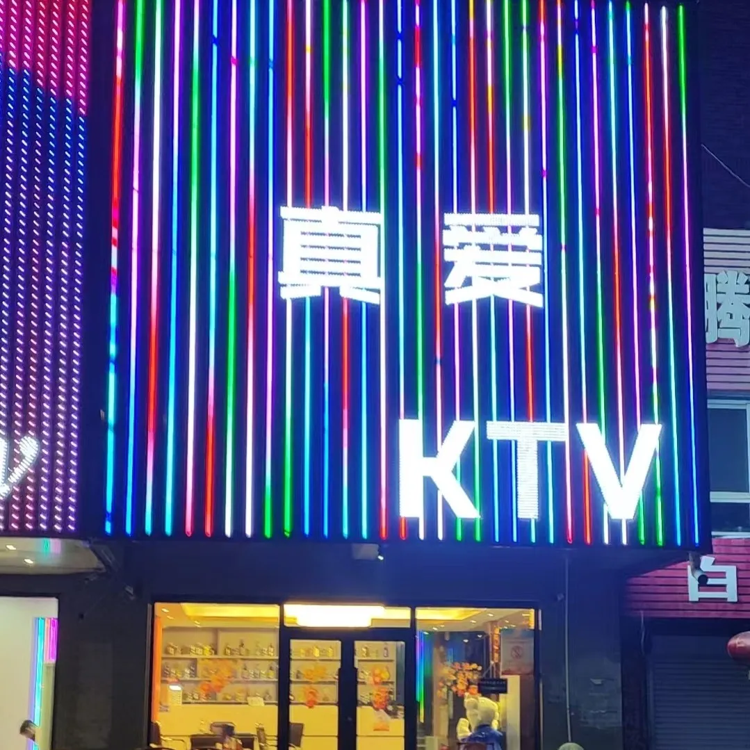 真爱