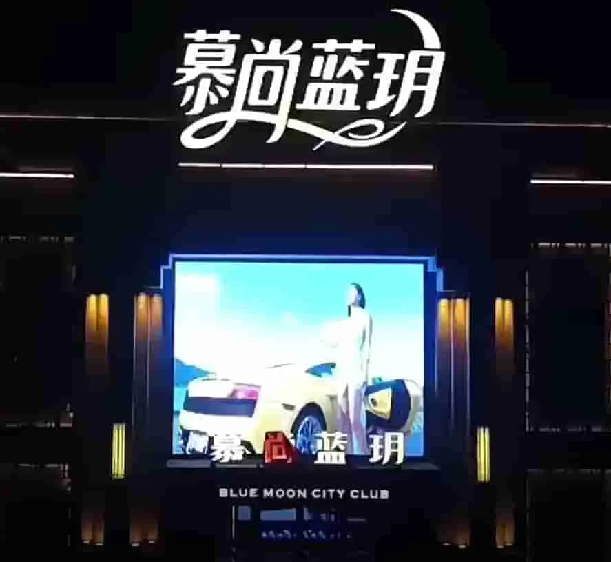 慕尚蓝玥