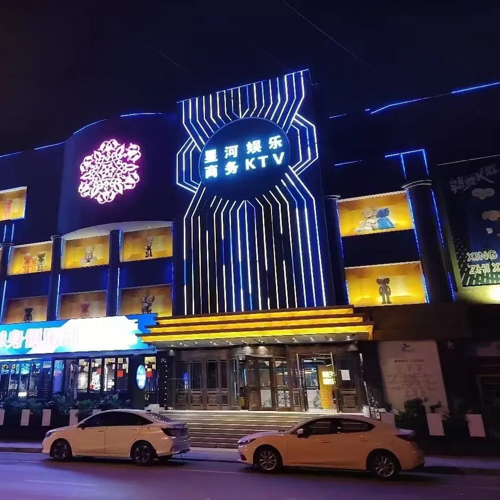 星河娱乐